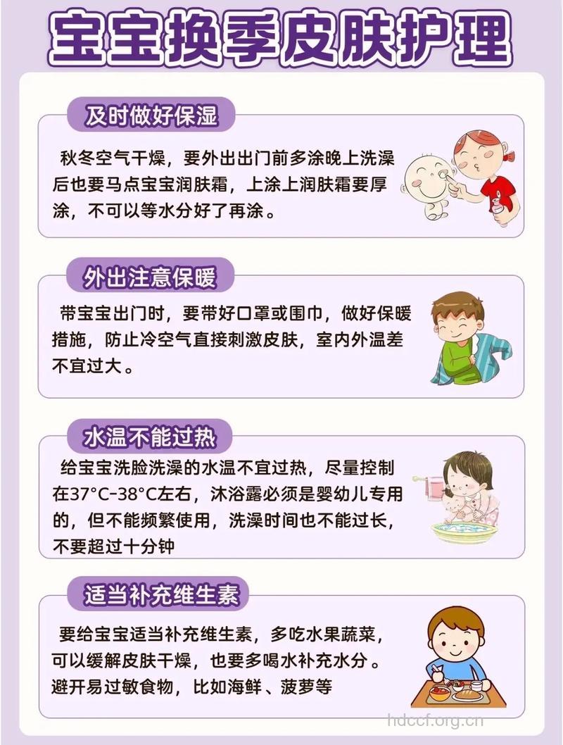 冬季宝宝为何容易红脸蛋 宝宝肌肤护理