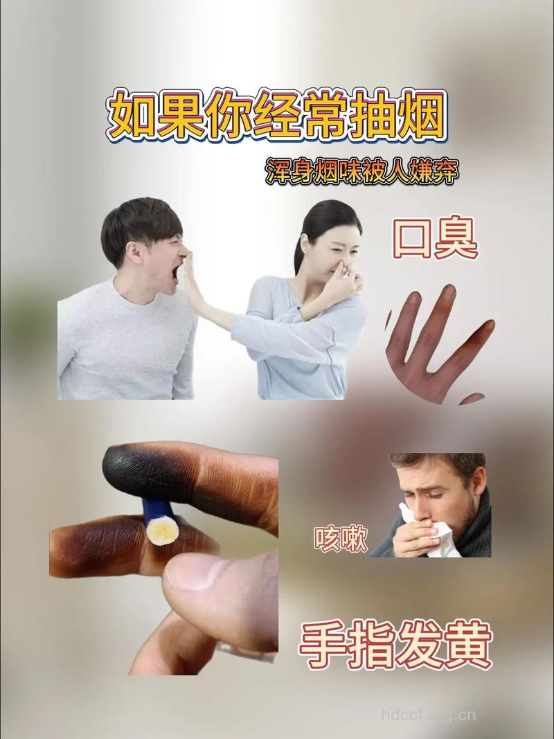 爱抽烟的朋友怎么面对口臭
