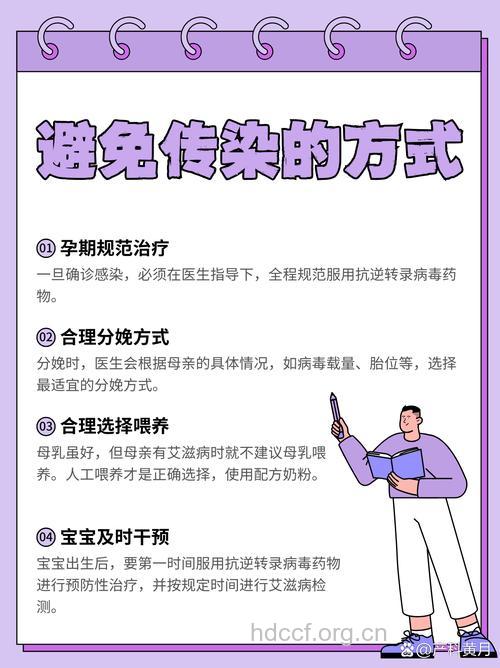 预防艾滋病 家长如何教育孩子