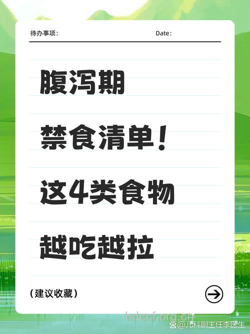 空着肚子不要吃哪些食物