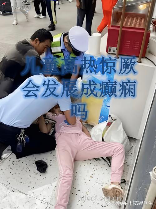癫痫儿童会出现精祌行为异常吗