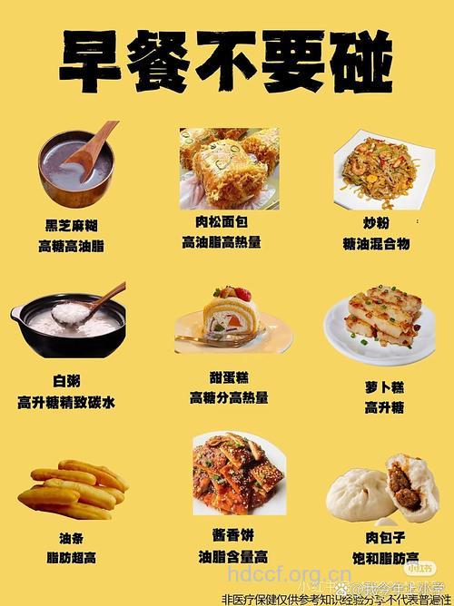 千万不要拿这些食物当早餐