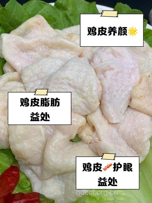 吃鸡肉能不能吃皮？