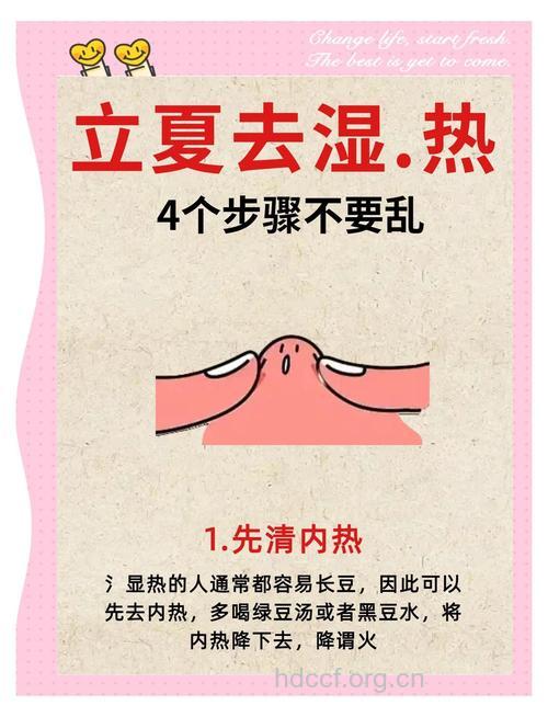 炎炎夏季里要让皮肤透口气