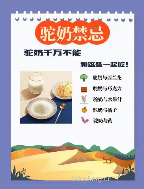 喝牛奶后不能吃哪些食物