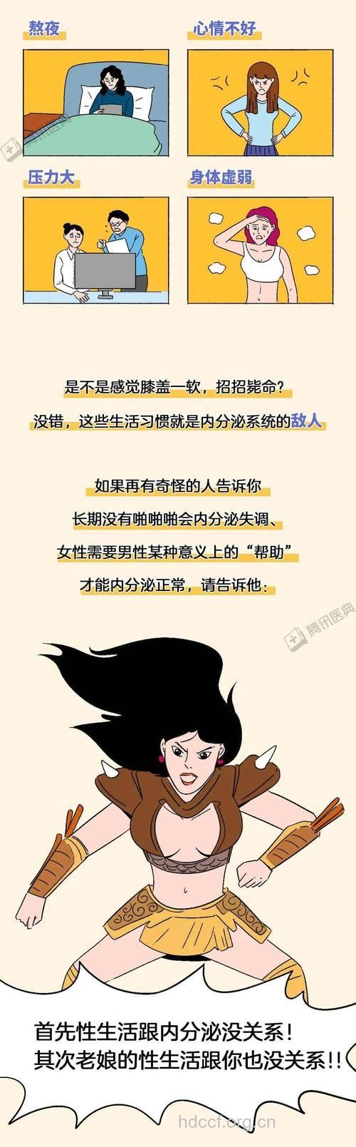 女性长期不爱爱有哪些危害