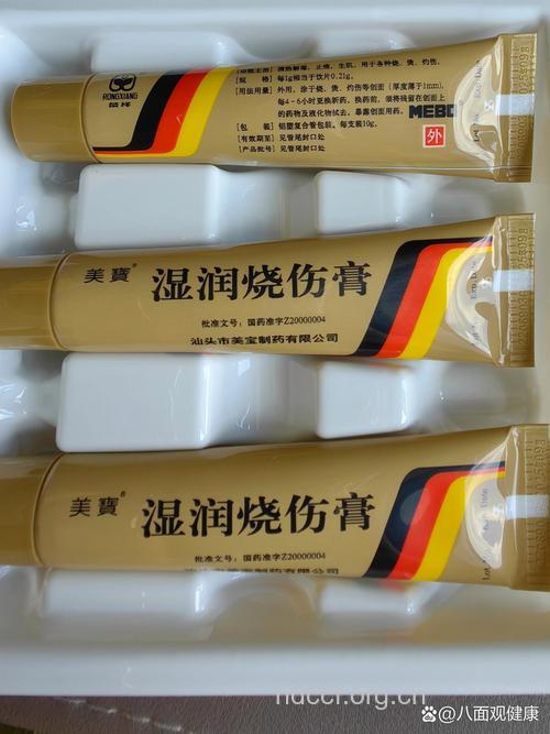 烧伤治疗常用药物