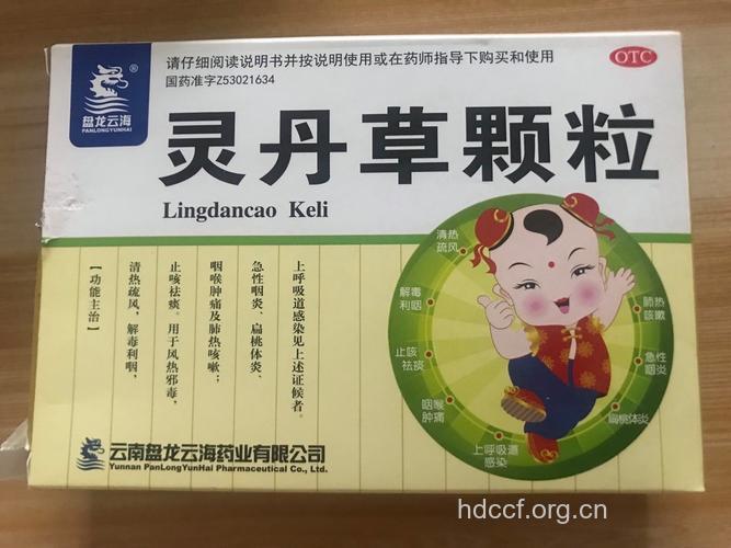 哪些中成药可治疗宝宝癫痫