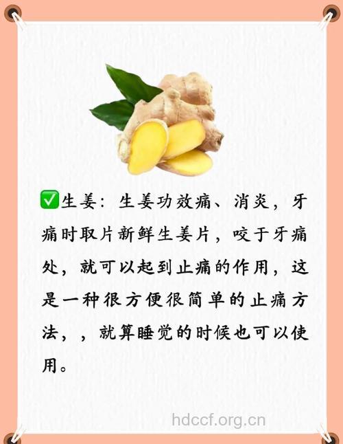 敷大蒜止疼 牙痛的治疗方法