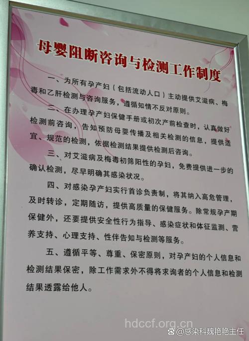 孕前检查项目包括艾滋病检查吗