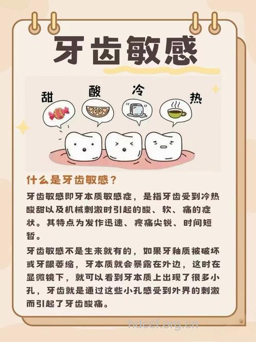 远离6大坏习惯 保护牙齿健康