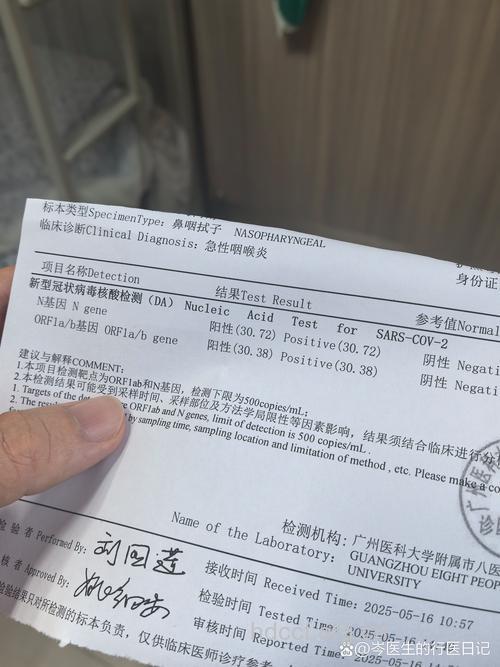 恐艾患者要相信医院检测结果