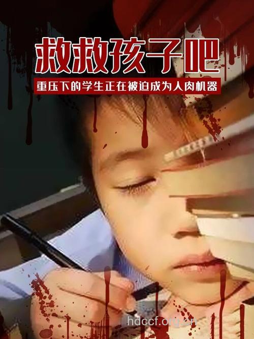 艾滋病成为夺取儿童生命的新杀手