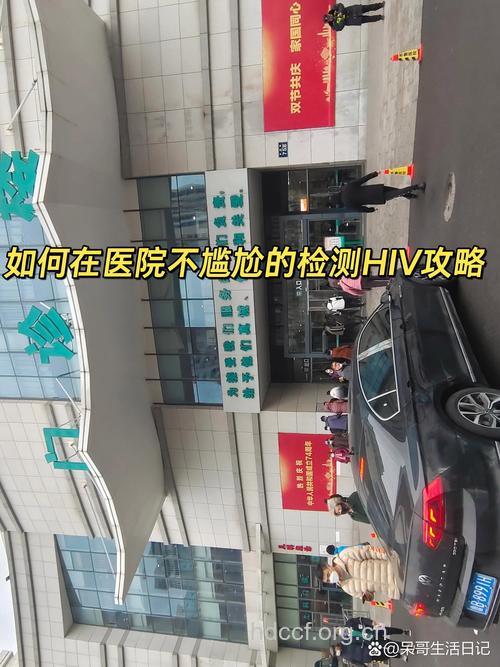 去哪里检查艾滋病