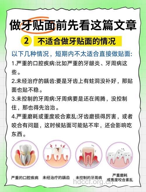 预防牙痛从三方面入手