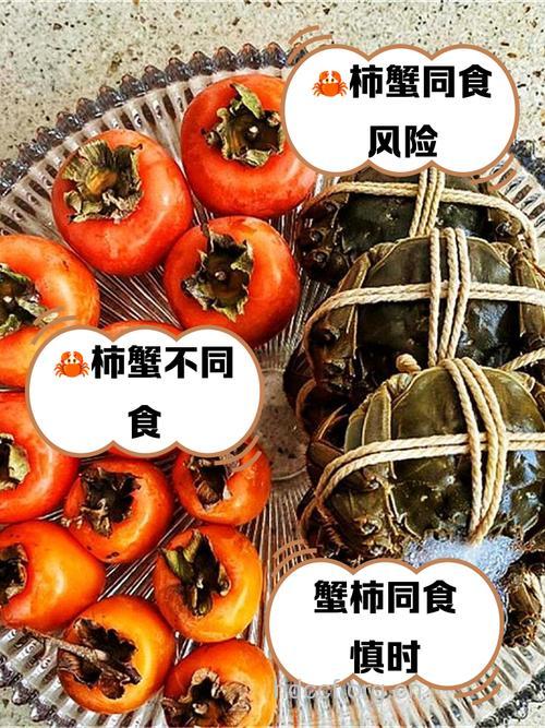 秋季海鲜配水果容易腹泻