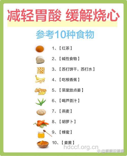 吃哪些食物有助减轻压力