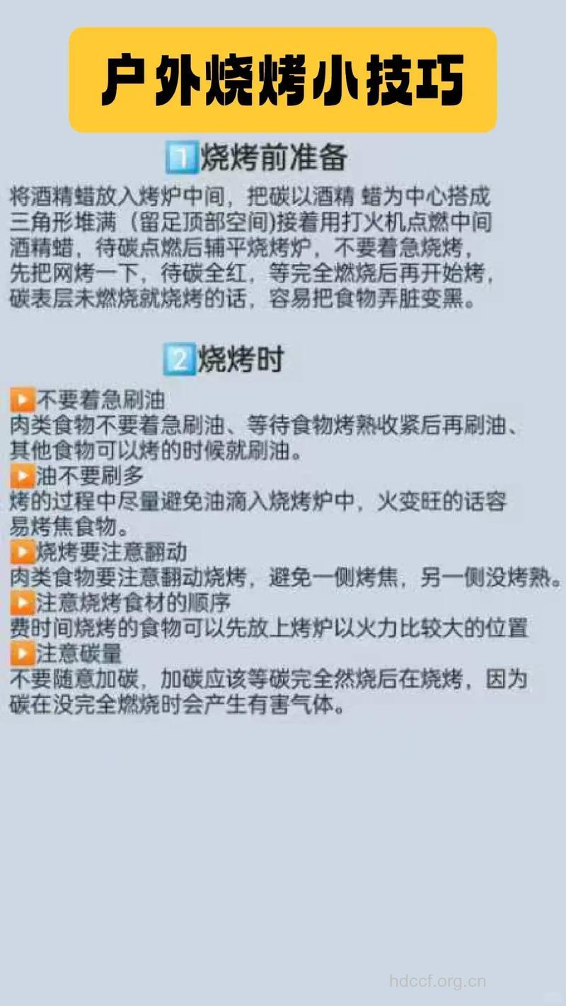 吃烧烤的六个注意