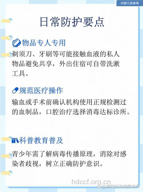 有可以预防艾滋病的疫苗吗