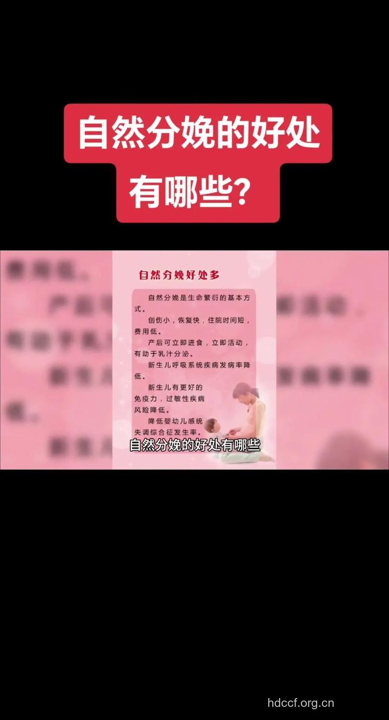 女性生孩子的10个好处