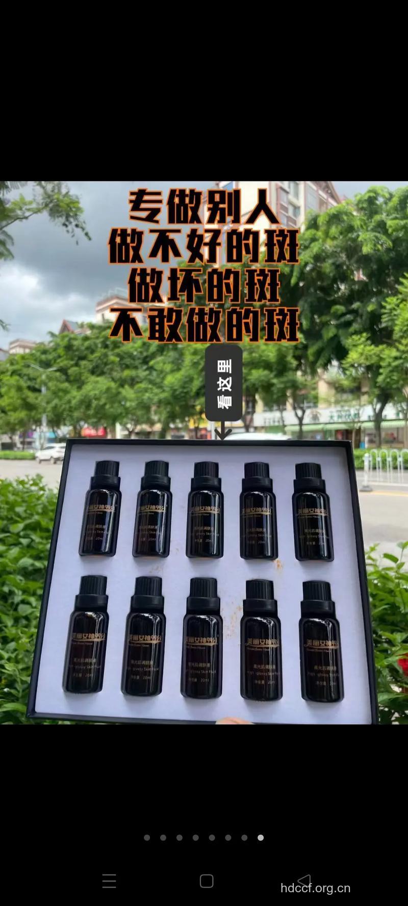 告别黄褐斑 不做黄脸婆