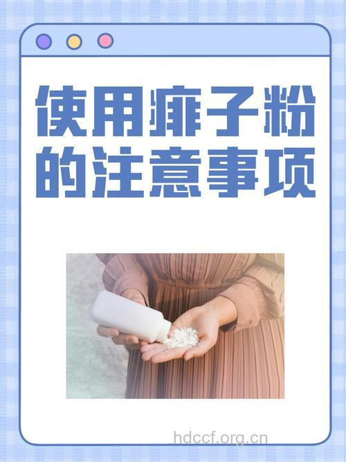 小儿为何多发痱子 婴儿谨慎使用痱子粉