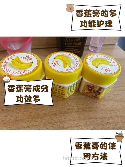 香蕉治疗牙痛的偏方