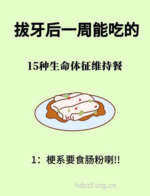治牙痛的四种食疗粥