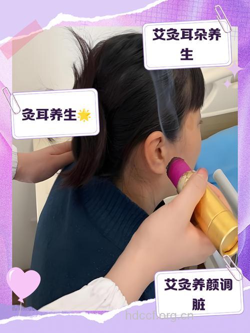艾灸耳孔 快速止牙痛偏方