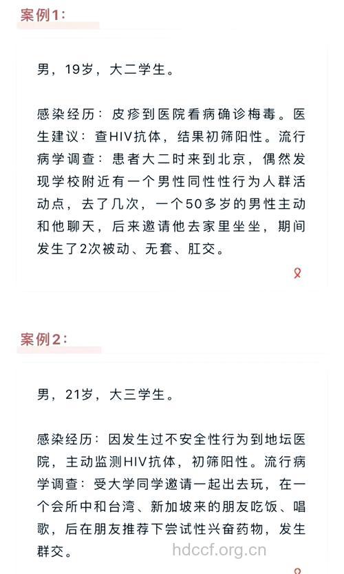 医生不建议艾滋病患者生小孩