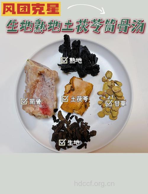 生地汤止牙痛偏方