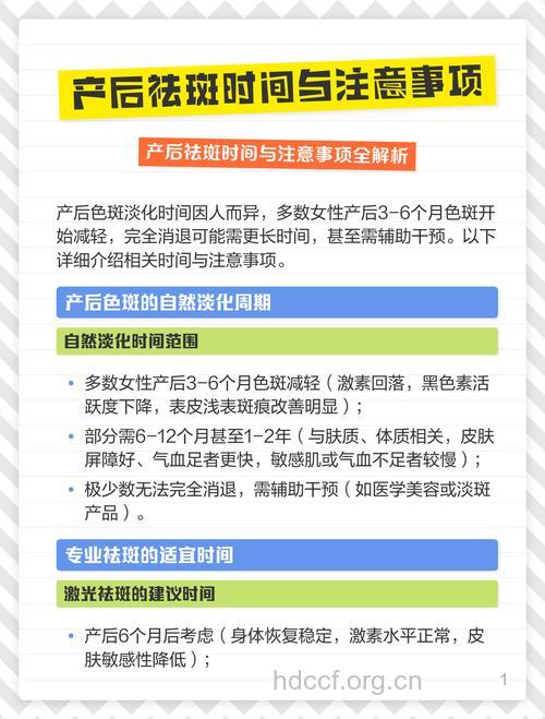 女性产后要如何避免色斑