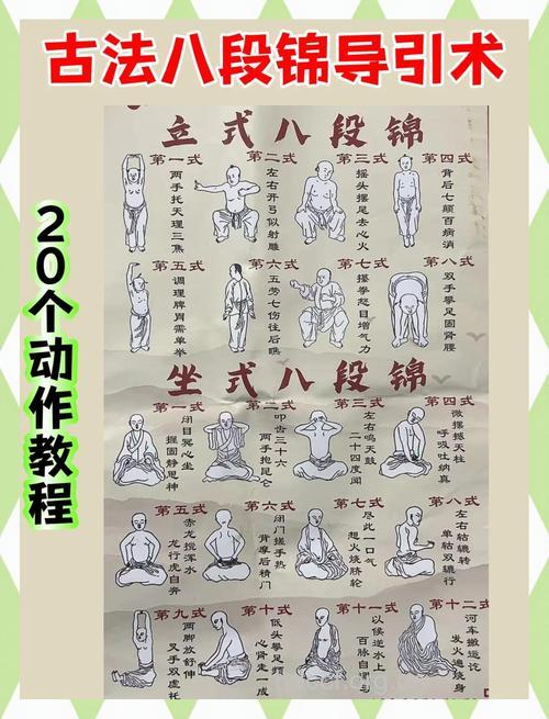 练习气功有哪些常见特点