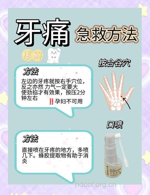 治疗牙龈肿痛的五个方法
