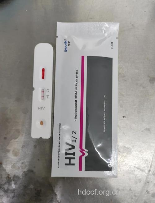 用艾滋病试纸检测艾滋病科学吗