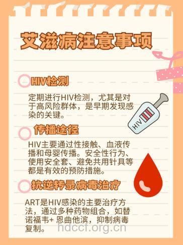 艾滋病病毒会侵害人的什么系统