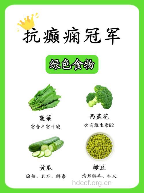 癫痫病五条饮食注意事项