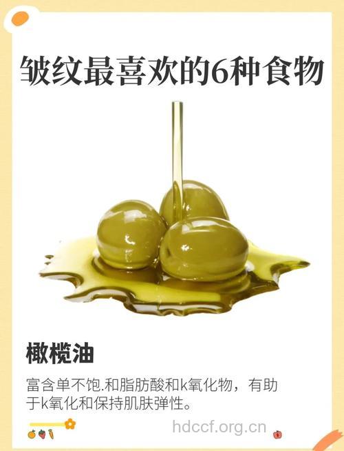 哪些食物让你没皱纹