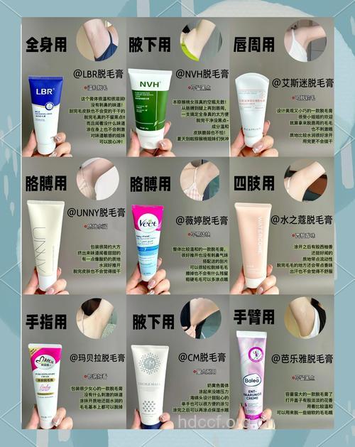 美女们,脱毛膏可引发毛囊炎知道吗
