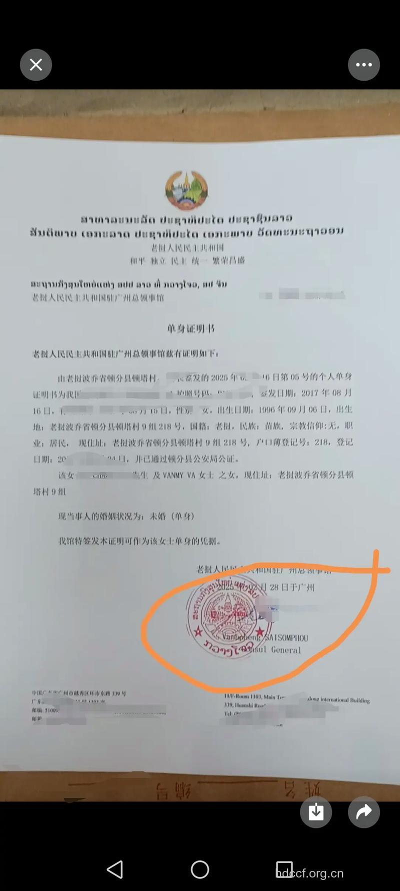 艾滋病就业歧视第一案原告上诉