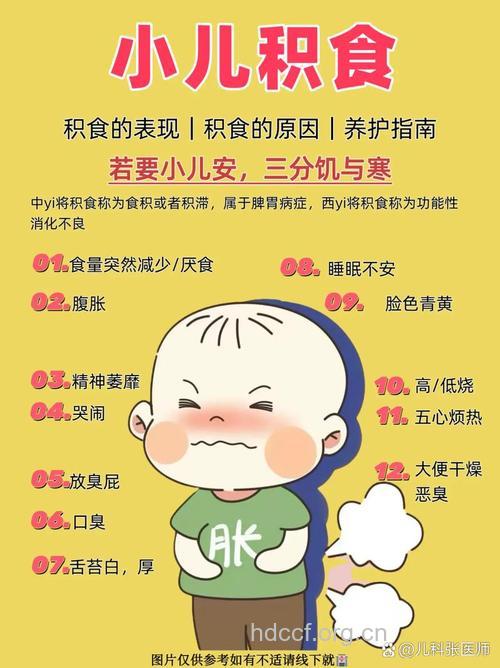 宝宝营养不良有哪些治疗方法