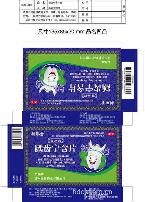 治疗蛀牙吃什么食物好