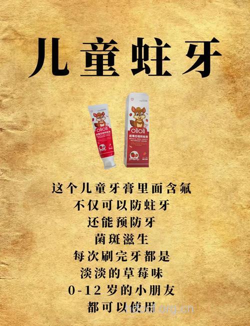 儿童蛀牙的罪魁祸首“零食”