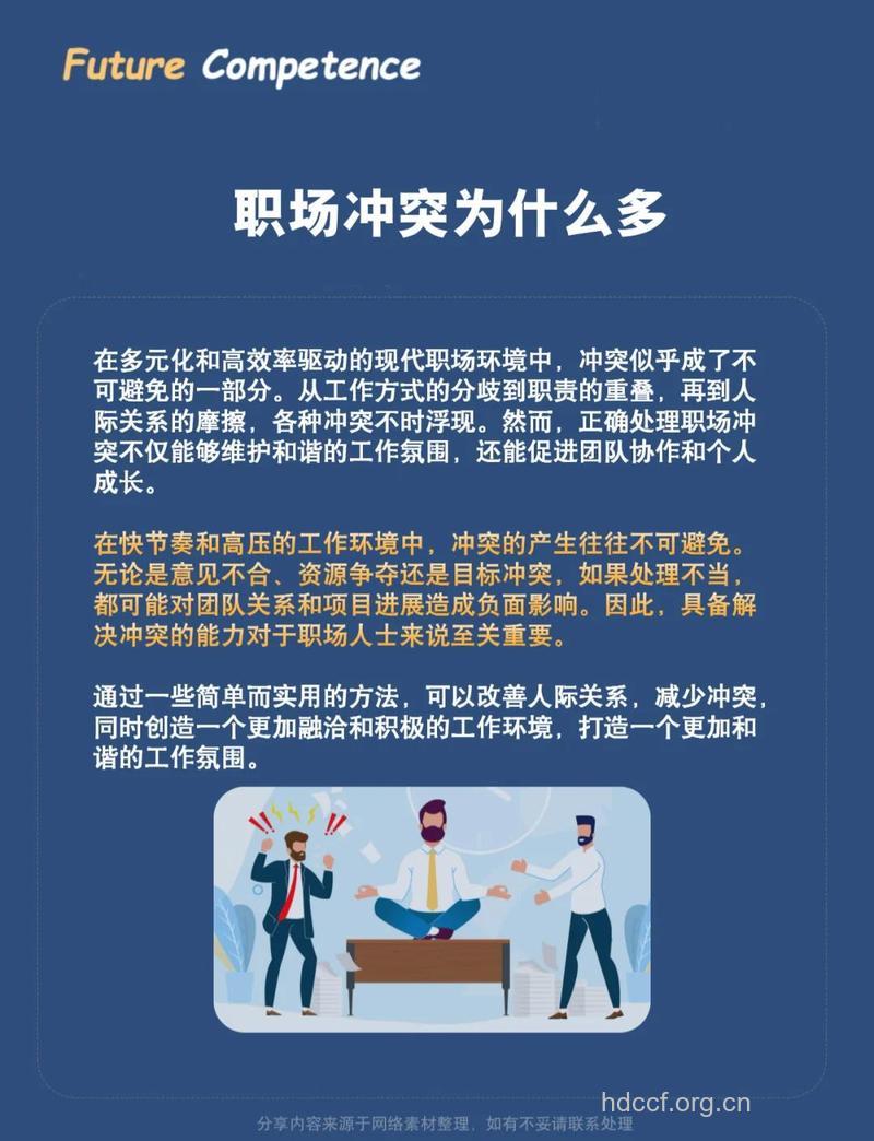 白领族有哪些对抗职业病方法