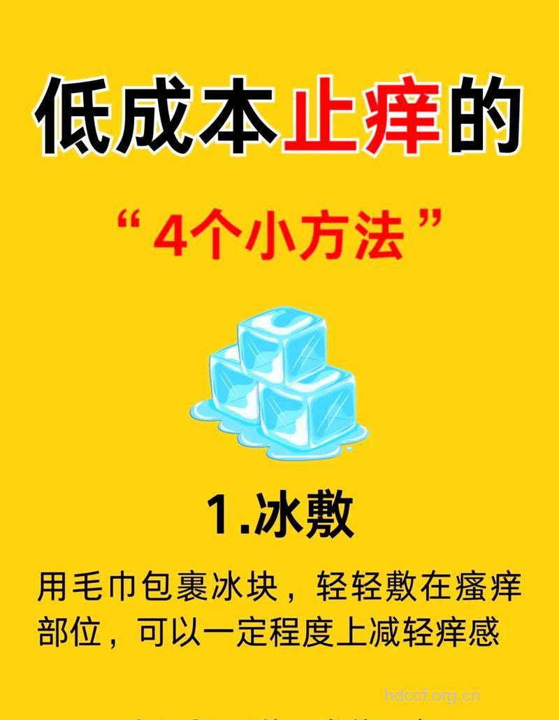 如何防治夏季皮炎快速有效