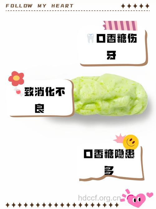 吃口香糖会影响治疗癫痫病吗