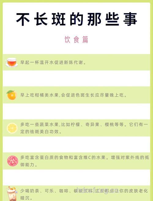 夏季怎么饮食预防晒斑方法