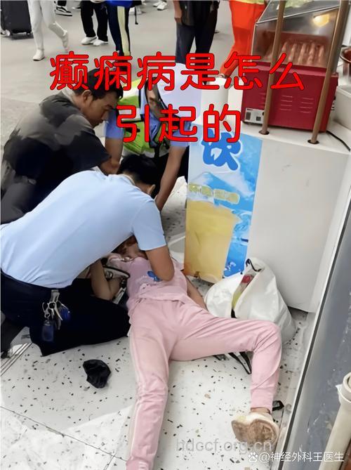 女性癫痫患者可能会影响生育