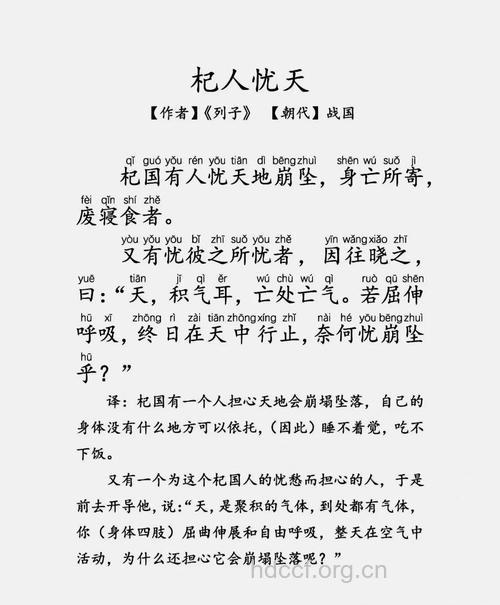 关于艾滋病的杞人忧天