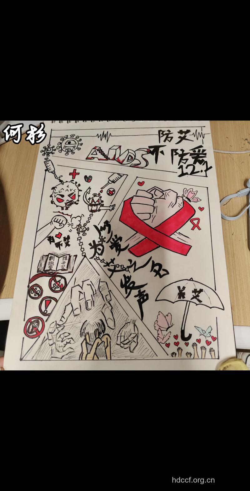 歧视艾滋病人 四成人很纠结